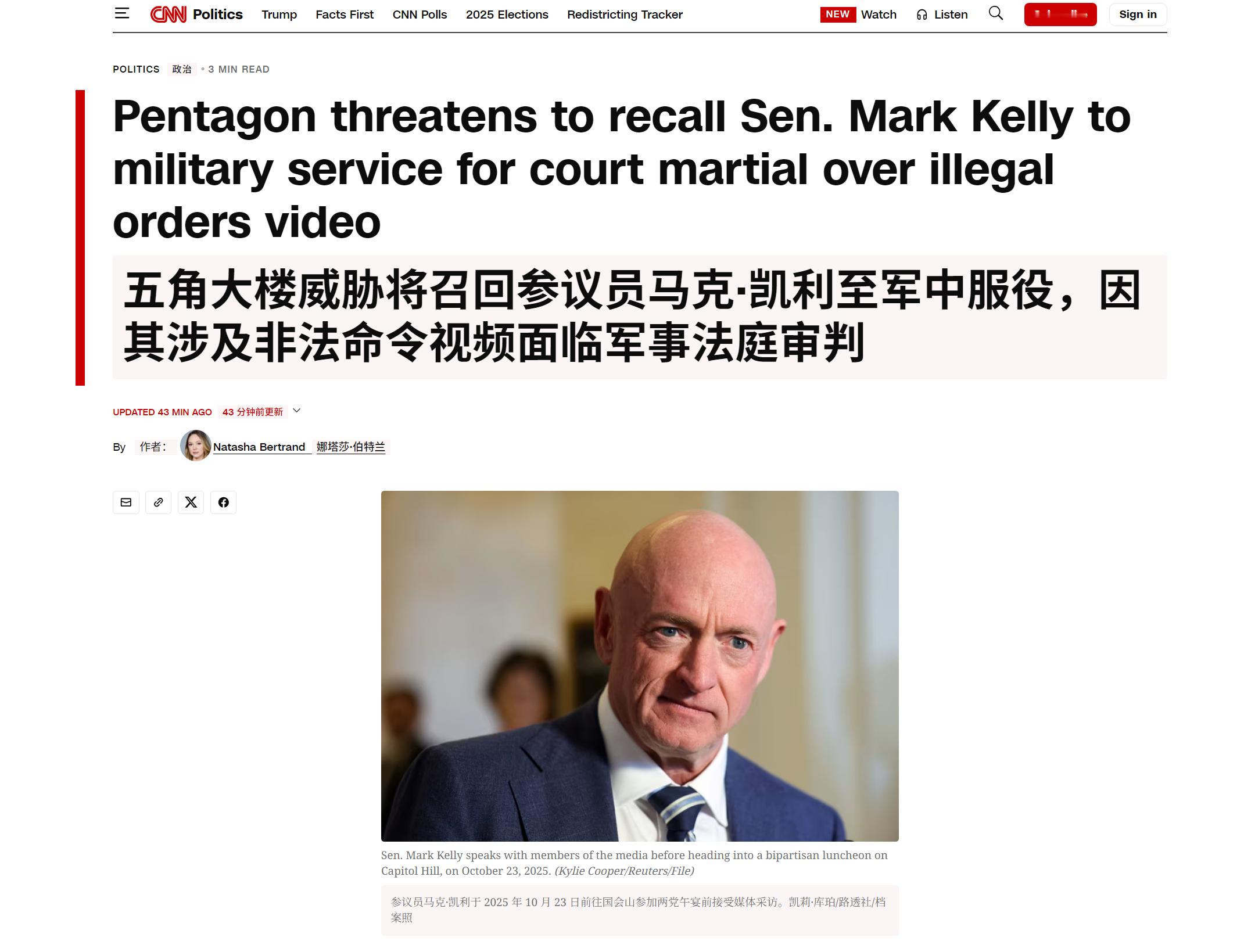 🔻美国这几天也有事儿闹着呢。🔻美国退役海军上校、NASA宇航员、参议员马克·