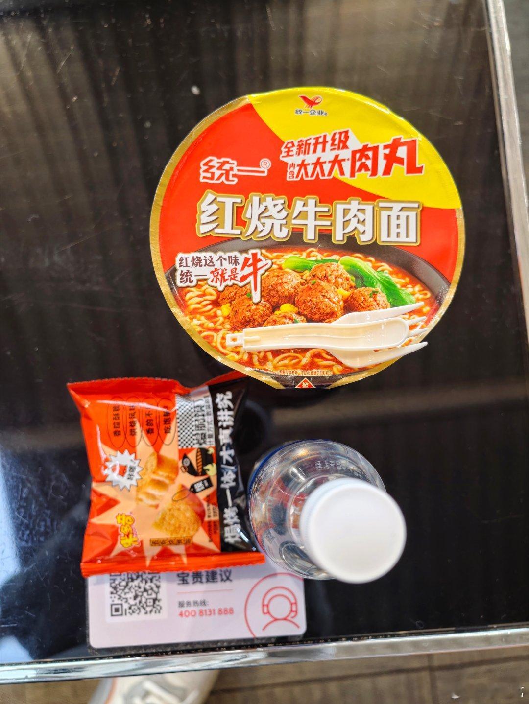 银行的休息室太可怜了 