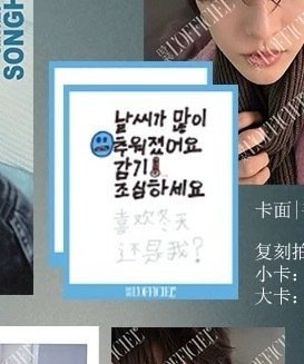 好喜欢你 你知不知道(˶> ᎑ <˶) 