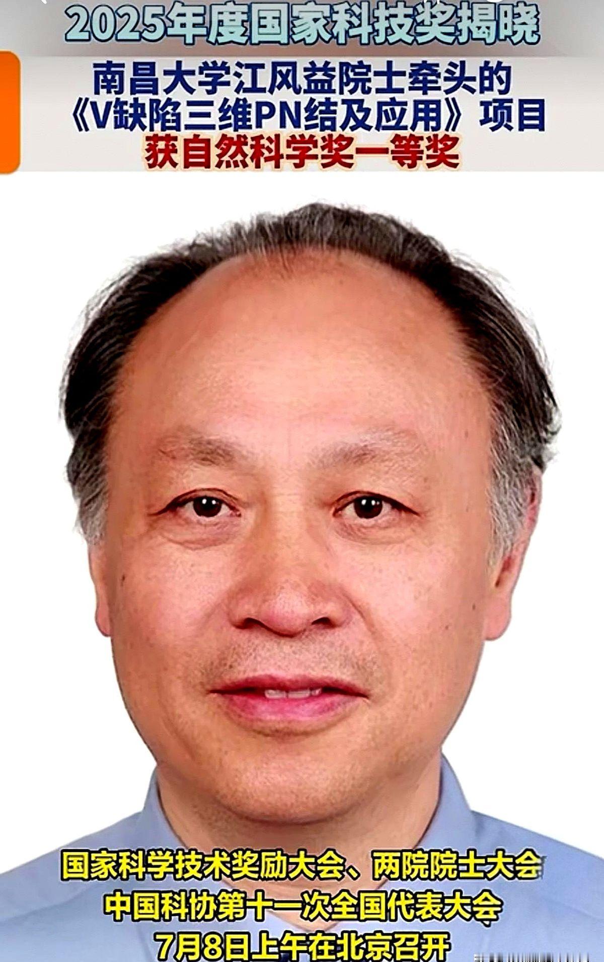 把"缺陷"变成"宝贝"，江风益赢是赢了，但这种"非共识"的事以后
全世界都把氮化