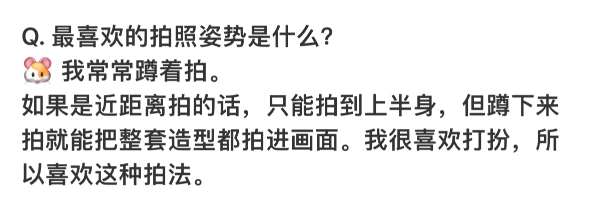 关于近期自拍争议澄清❗境萌花本身偏爱蹲下拍照展示全身穿搭，车内无法下蹲，本身穿的