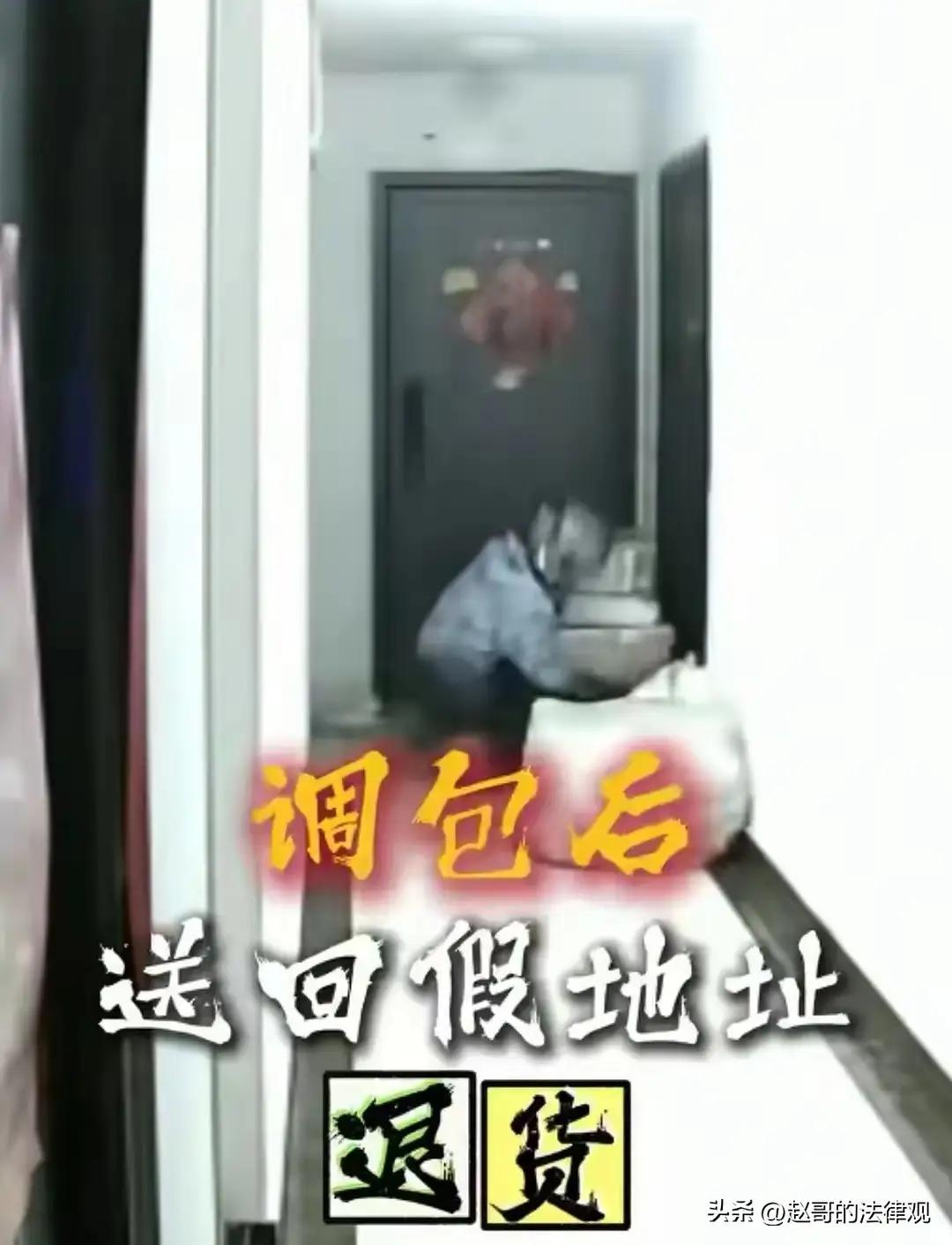 聪明反被聪明误！一场精心设计的网购骗局，敲响了身心健康的警钟

诸位朋友，今儿咱