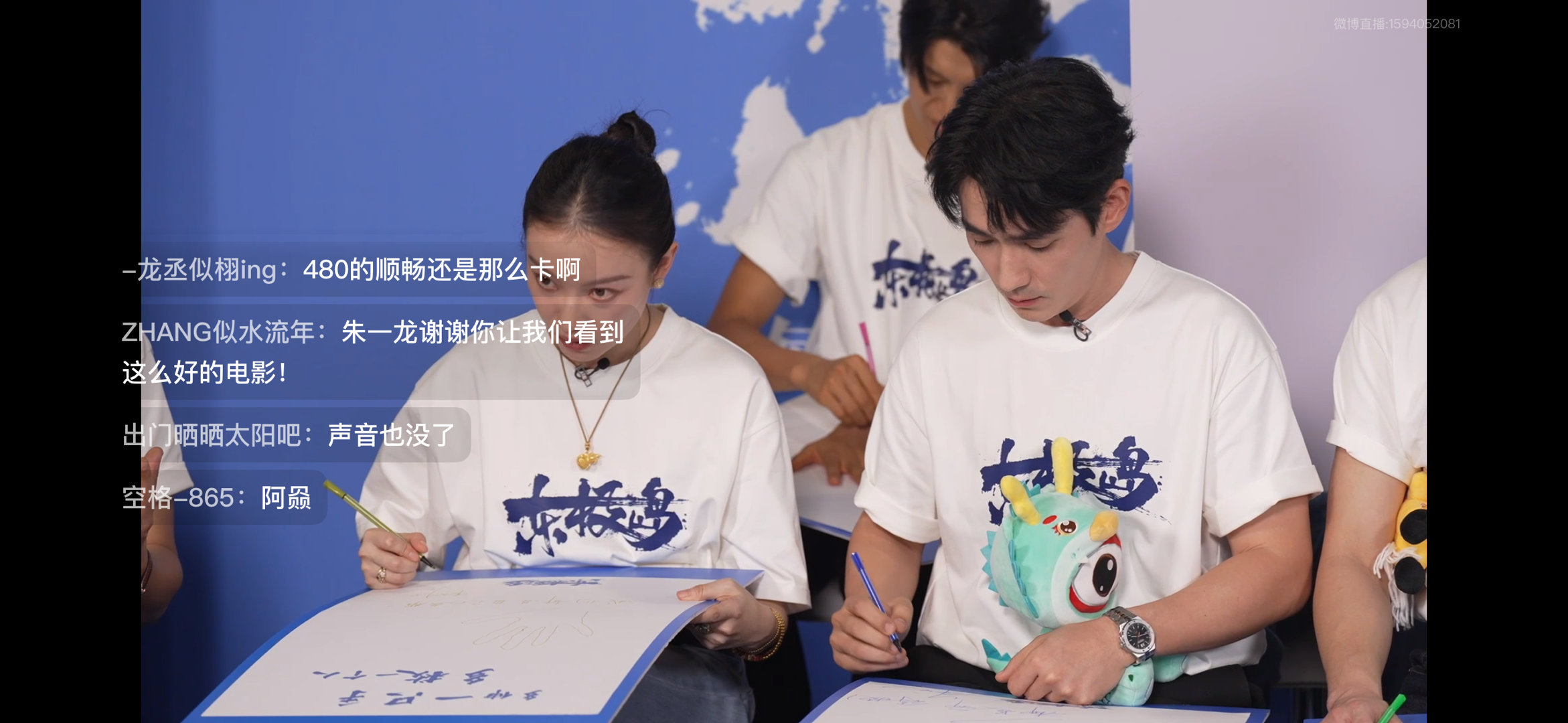 朱一龙东极岛直播 朱一龙在直播里提到东极岛的海和故事，语气里全是珍视。为了演好渔