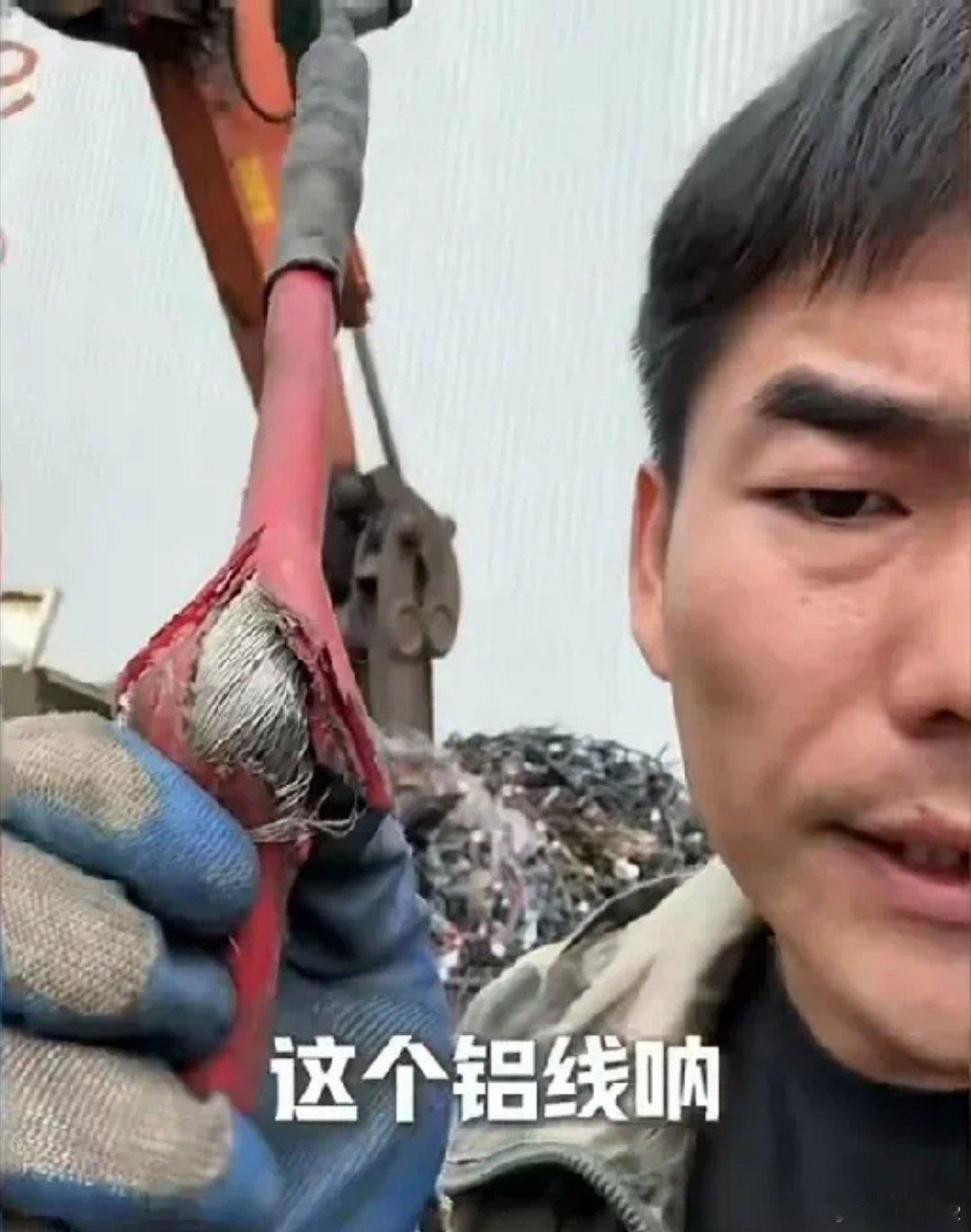 新能源汽车把收废品的整急眼了[允悲]一位收废品的大哥吐槽，有些新能源车企为了节约