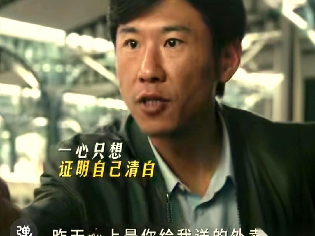 迷雾剧场《低智商犯罪》里，王骁演的那个警察张一昂，真是让我开了眼。
他满头大汗冲