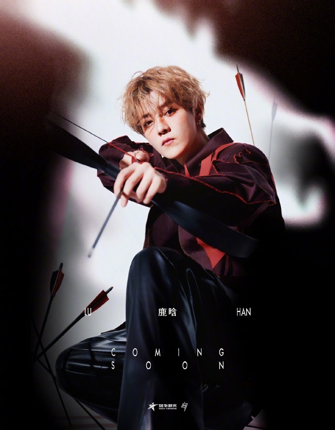 鹿晗新歌预告 被鹿晗新歌预告击中了鹿晗新歌预告来袭！被射箭造型击中了~歌名和发行