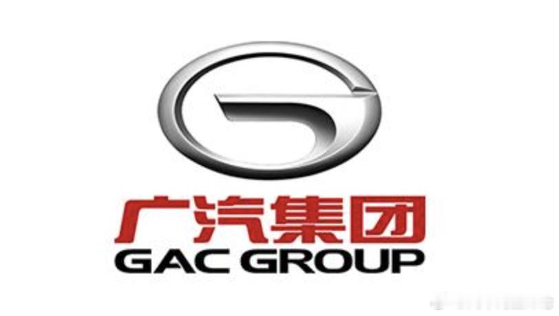 广汽集团组建智能座舱产品线并深化与阿里合作广汽集团近期调整组织架构，新设立智能座