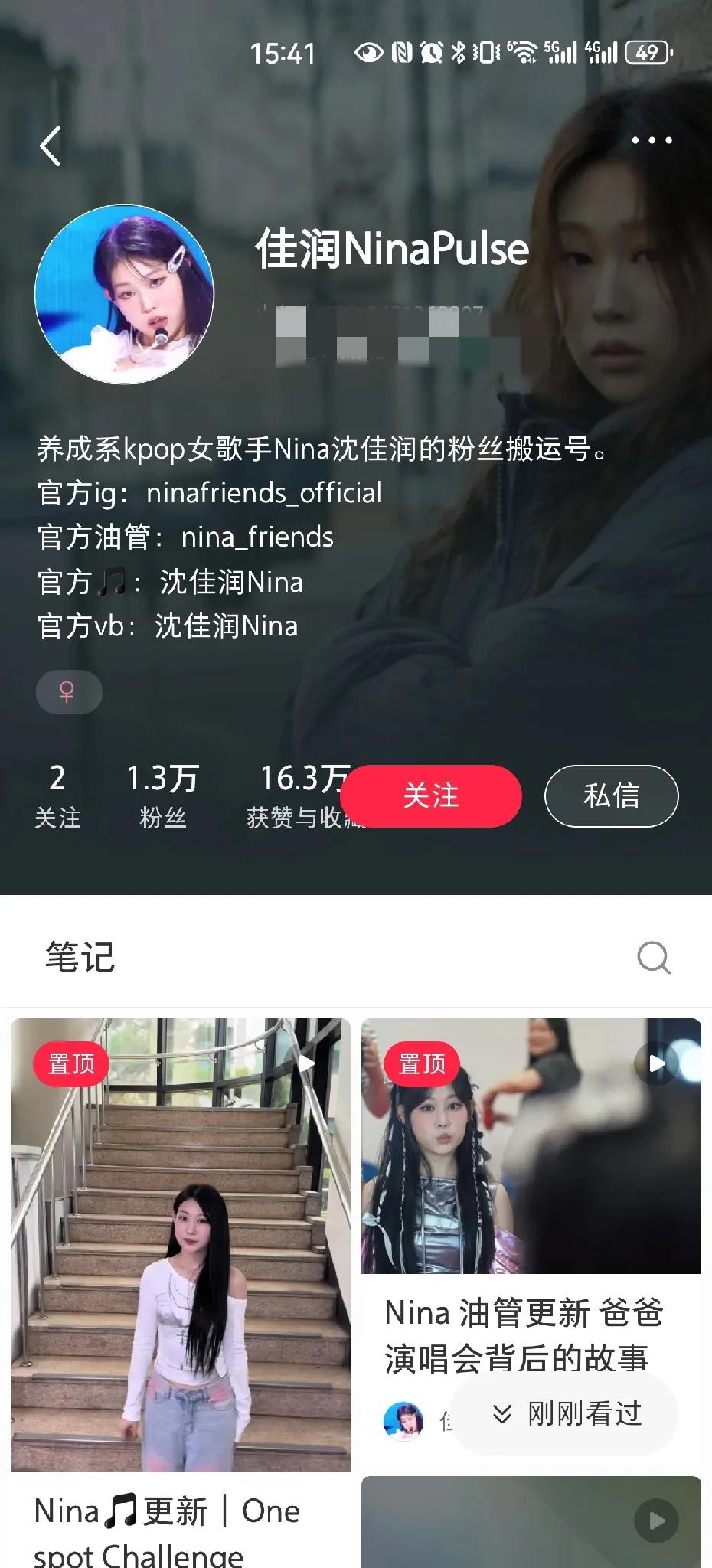 据说“沈佳润”，已经火出圈了。为什么这么说呢，看过来，某音6个作品，127.8万