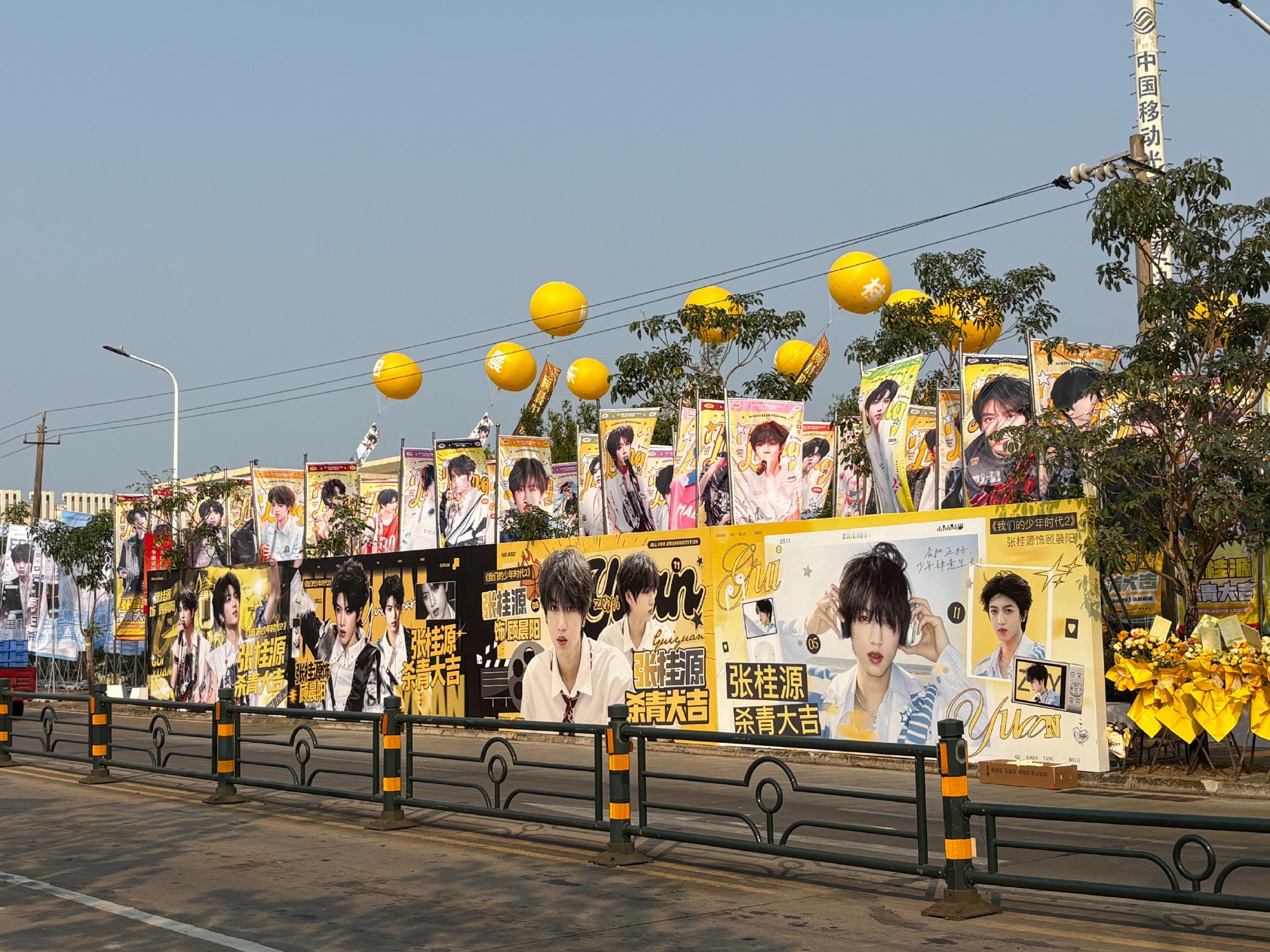 张桂源烟花应援 少年时代2杀青，张桂源粉丝应援排面好大啊！为张桂源守护星愿张桂源