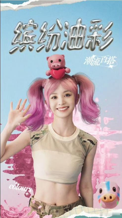 牛丝是不是混入了和平精英策划团队 ​​​