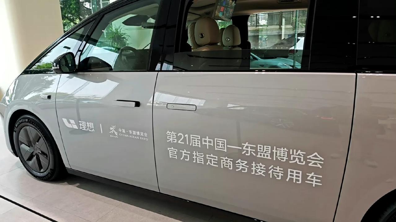 理想汽车MEGA作为中国-东盟博览会官方指定商务接待用车
#畅聊理想汽车# #理