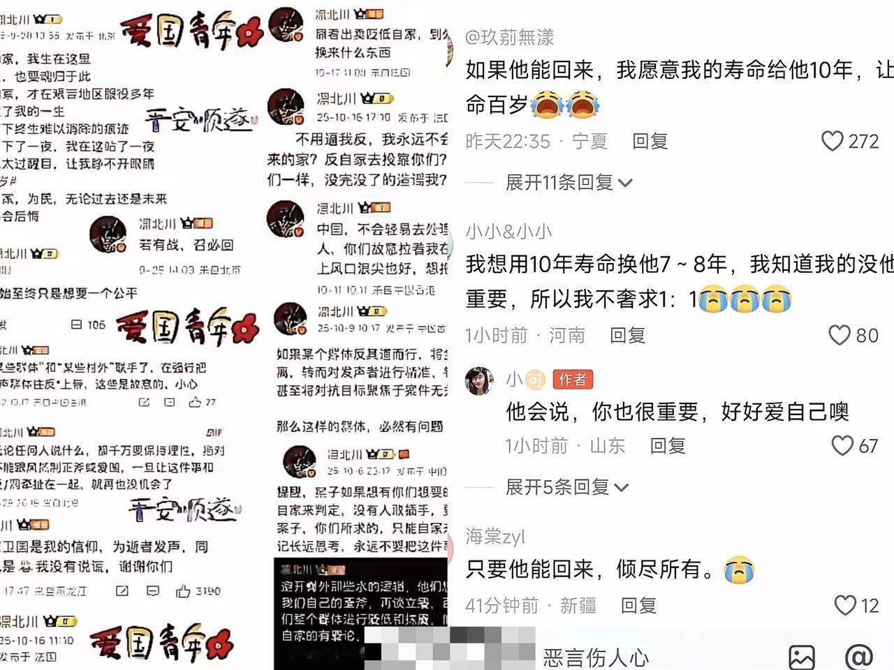 人民有信仰，国家有力量！可谁规定善良就得默默吃亏，正义就得独自扛下委屈？
 
有