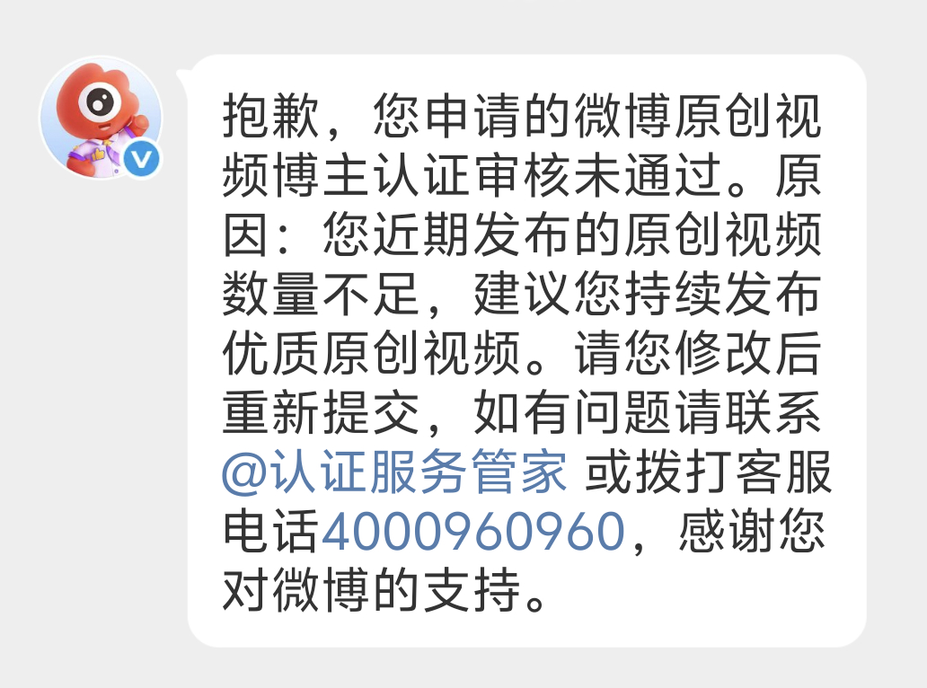 哦哦哦哦那好吧