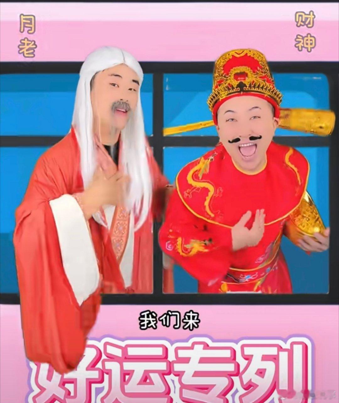 上班路遇到接好运专车 今天是复工的第一天，原本以为只是平平无奇的通勤路，结果一不