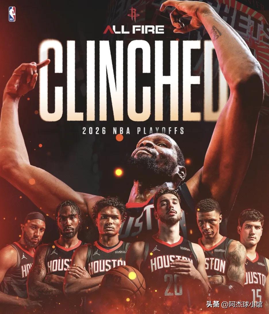 4月03日，NBA常规赛，太阳107-127不敌黄蜂，这样火箭锁定一个季后赛席位