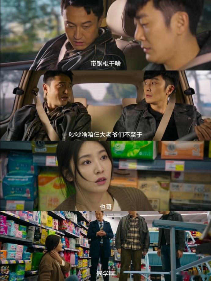 谁家催债还要倒贴钱啊刘天也催债到一半，发现债主有创业想法，竟拿出钱来投资，这是催