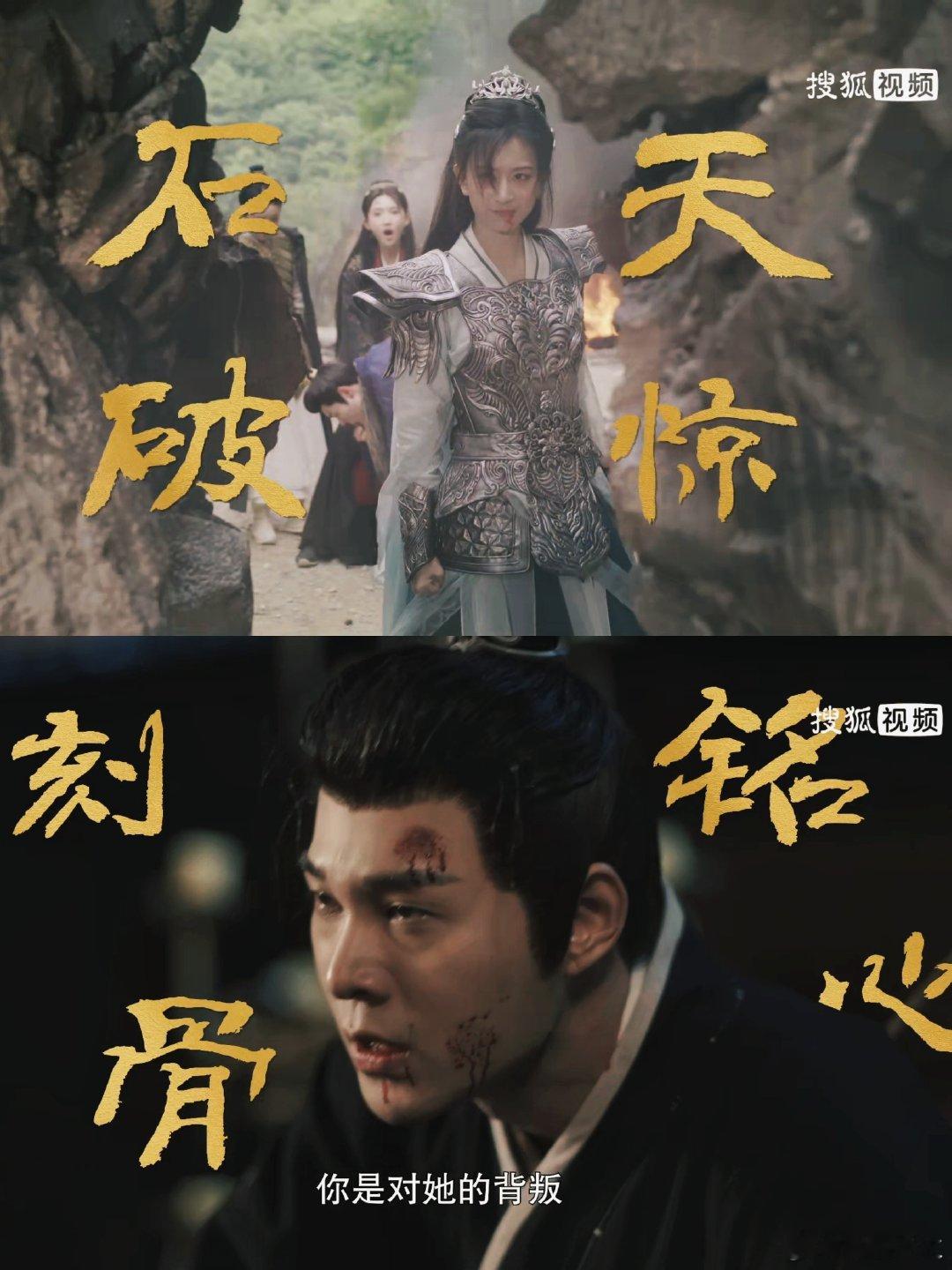 #夜城赋cp#他们的互动，让人心跳加速，期待着更多的甜蜜。 ​​​