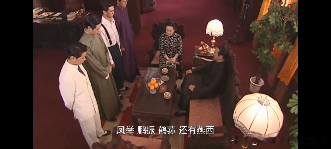 我服了！金家四位少爷，就金燕西长得最矮啊！而且皮肤最黑!长相也最丑! 他还最老，