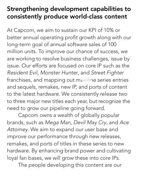 【大逆转裁判什么时候端上来】卡普空2025综合报告书提出，公司计划推出《洛克人》