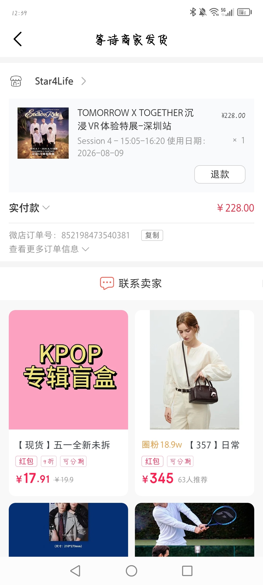 我去我去品鉴一下这个vr 