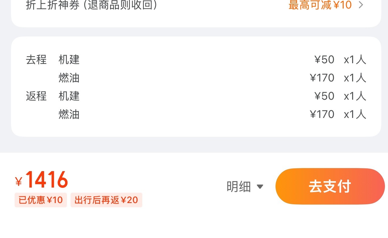 降哪去了