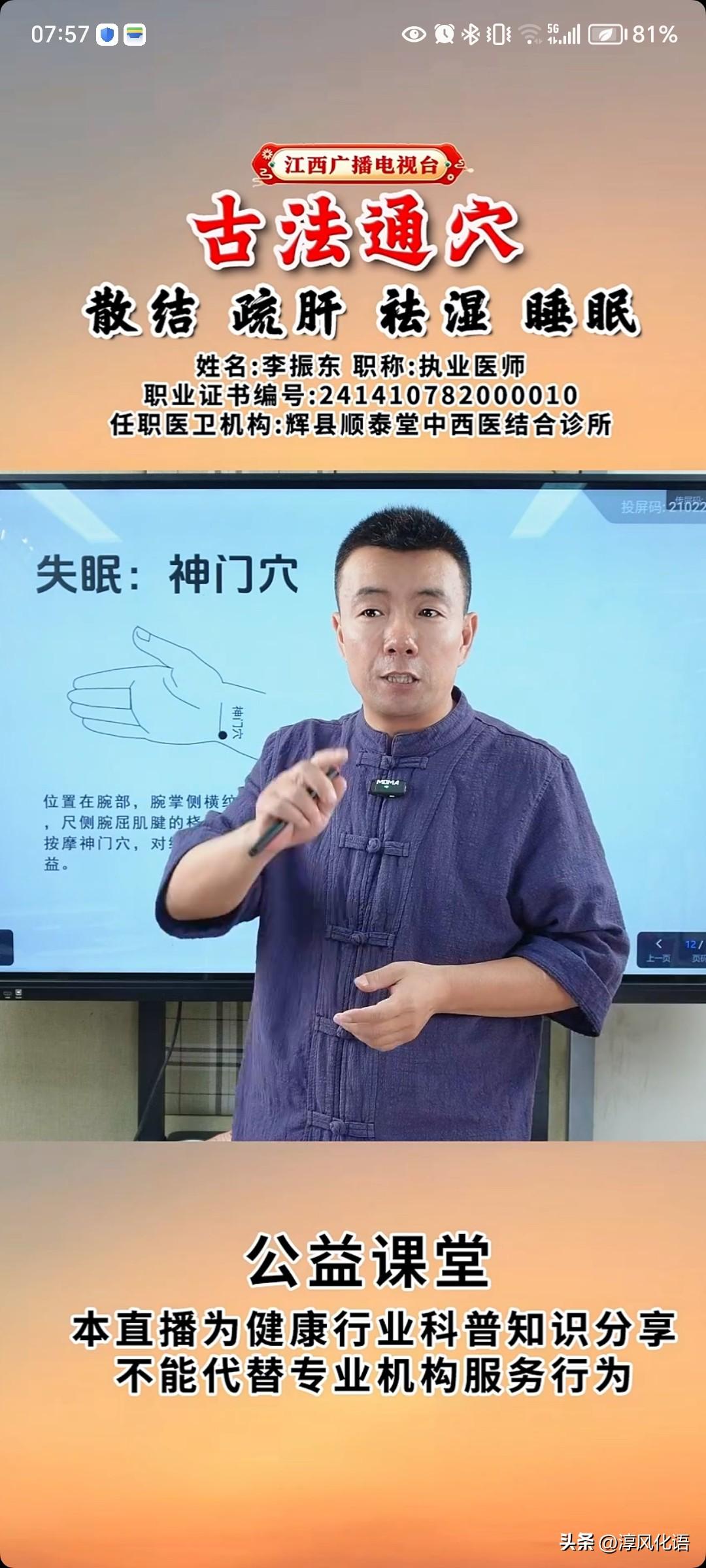 你去澡堂洗澡会尴尬吗?喜欢，同性在一起大小粗细黑白不一样