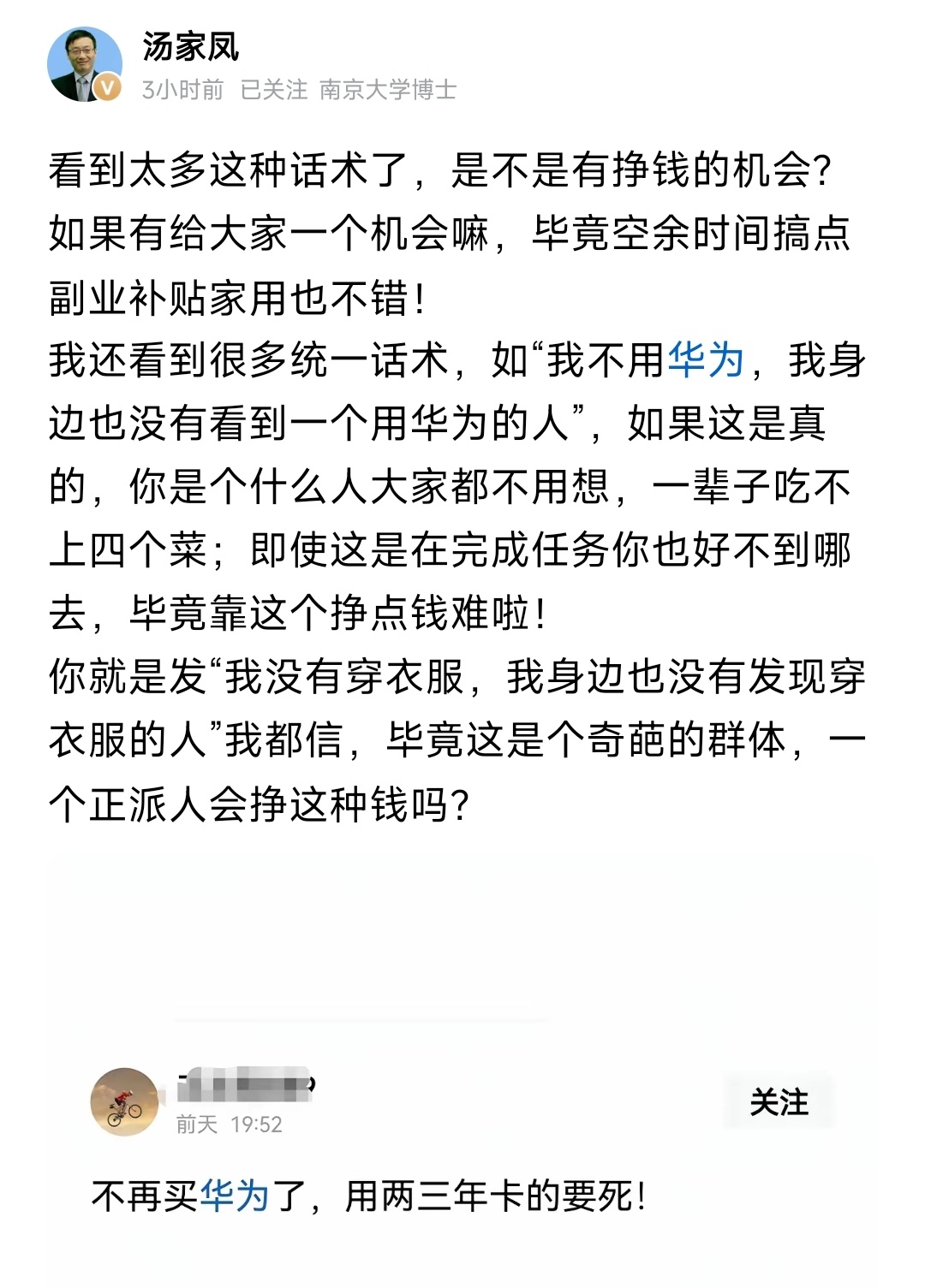 我小米华为苹果都用，小米这款备用机目前没遇到卡顿，华为mate x5 典藏版也依