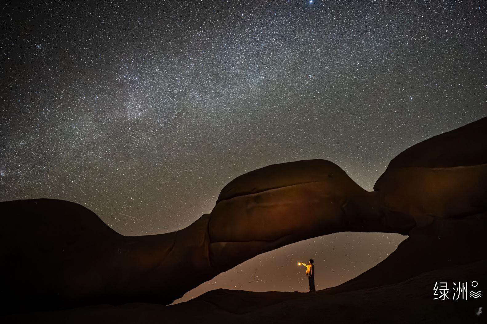 拱门星空 纳米比亚    