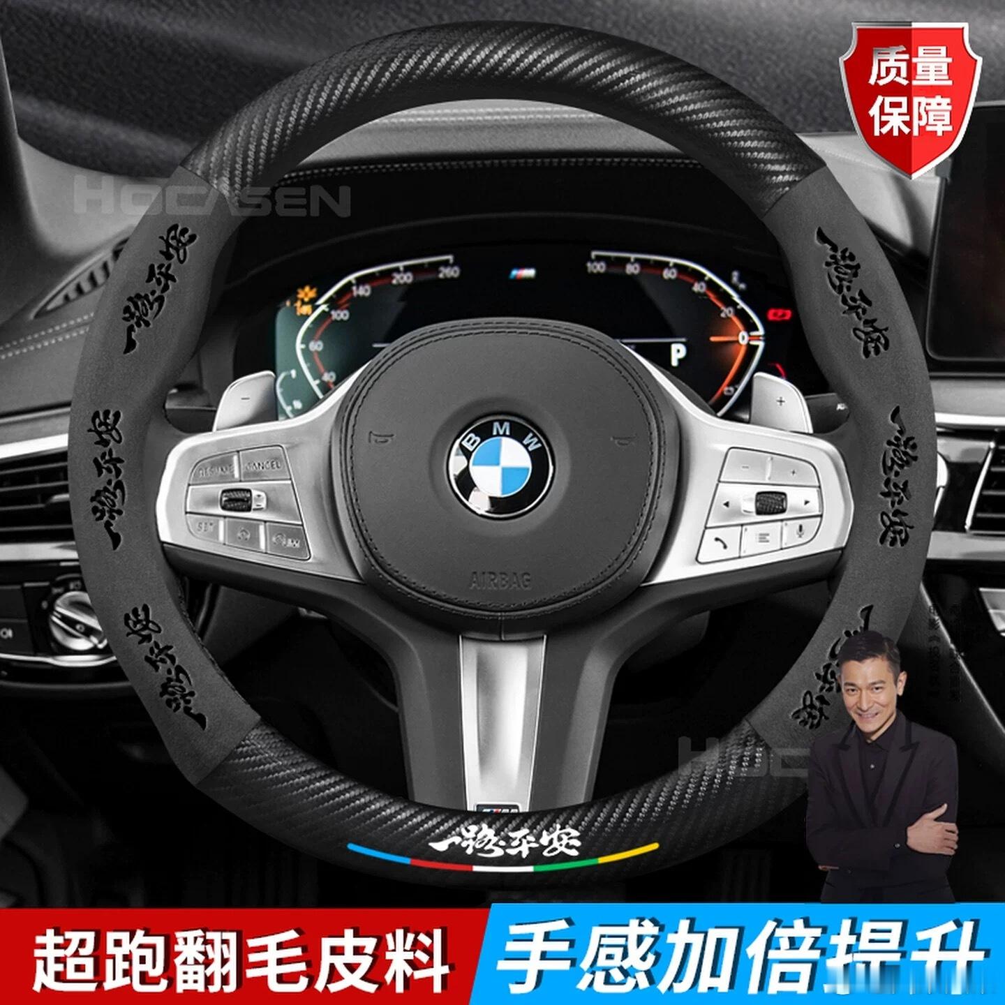 我觉得鸿蒙智行的高端线真的很适合在方向盘上做这种刻字，非常符合车辆定位新能源汽车