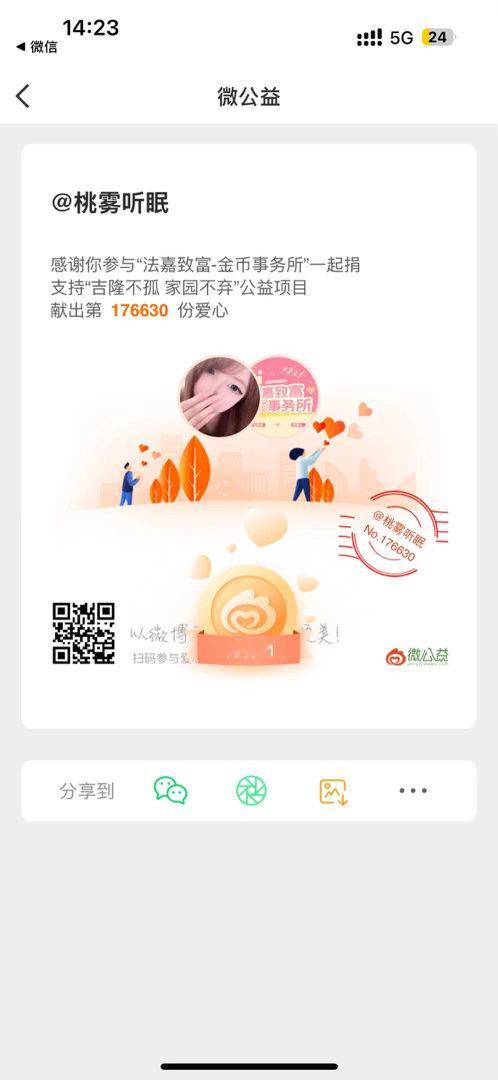 伦家科目三过了想哭呀[泪][泪] ​​​