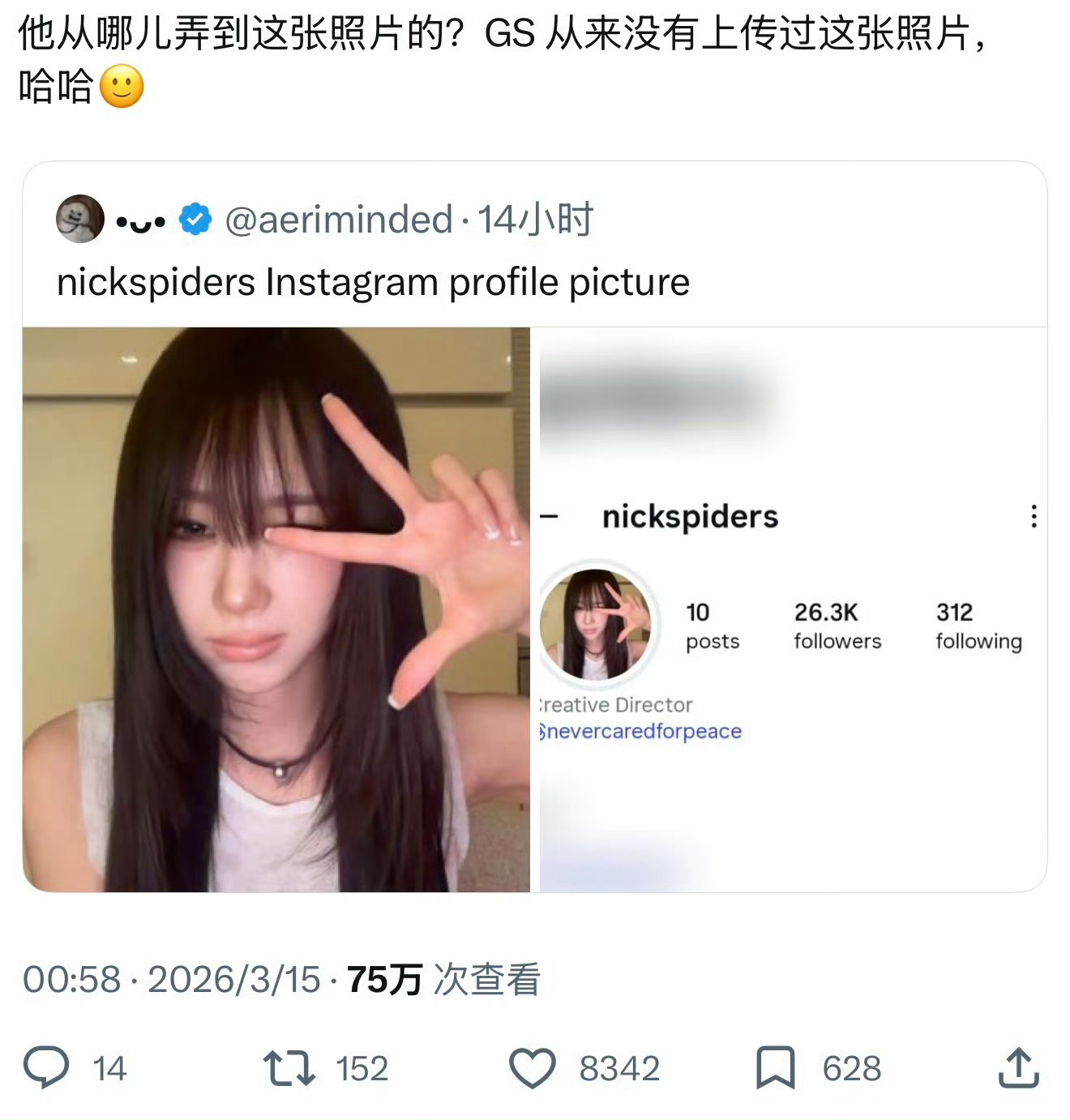 也没看懂图上这头敌敌畏磕晕的私台在这里虚空索敌输出些什么垃圾呢 吉赛尔这头全身被