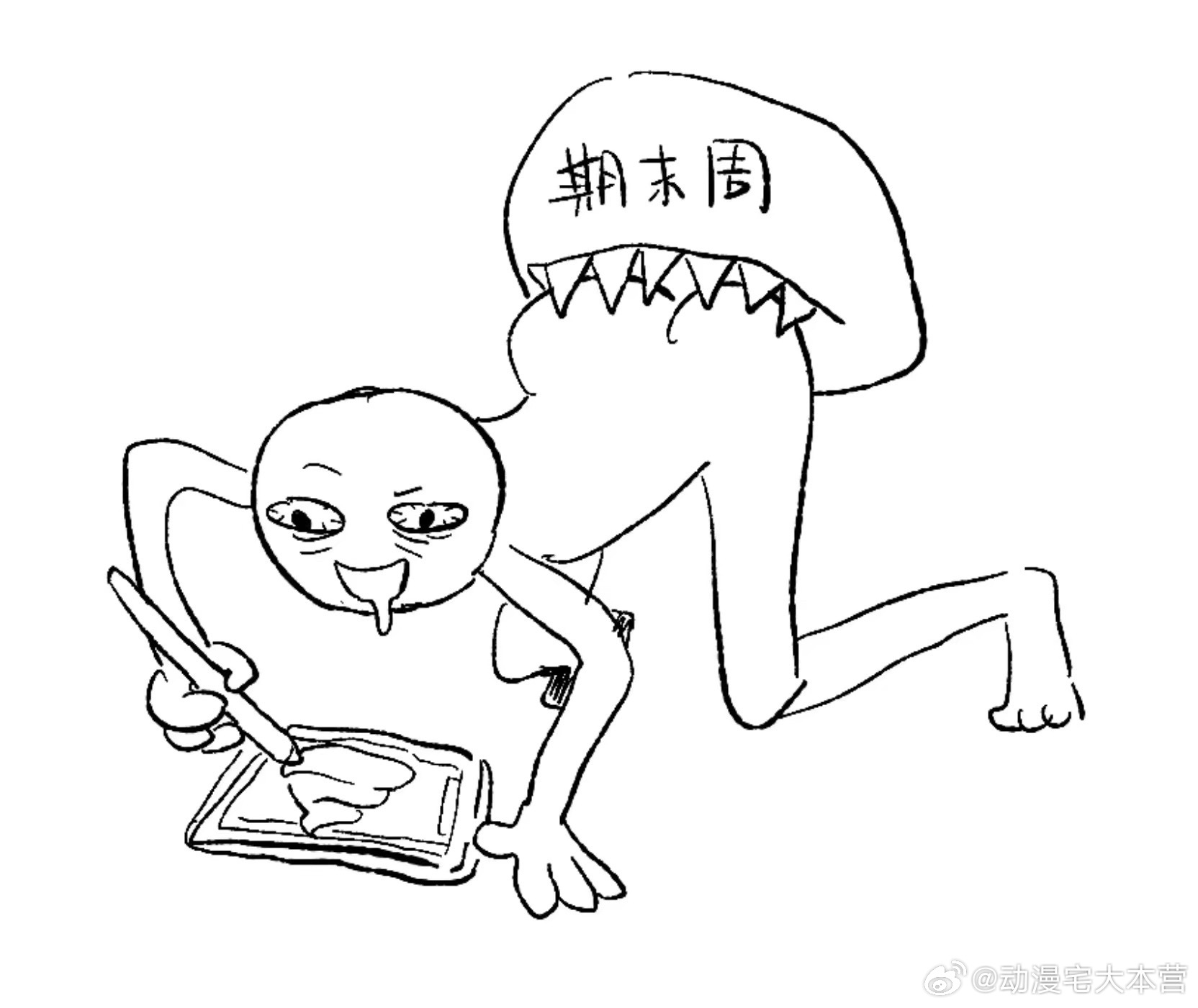 每天就这样 