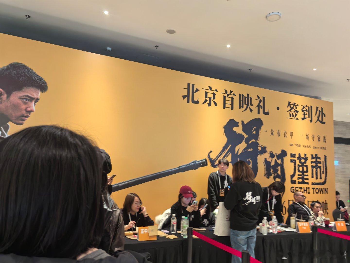 好热闹的签到处