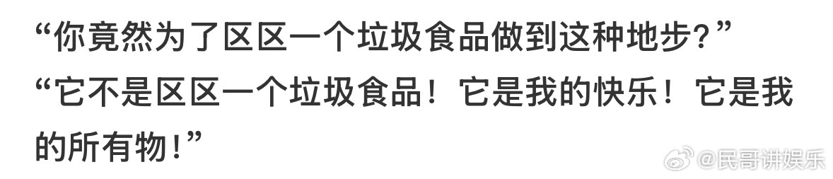 白日提灯区区一句台词 “区区文学”适配度满分！晏柯吃醋名台词太有梗，魏哲鸣演的气