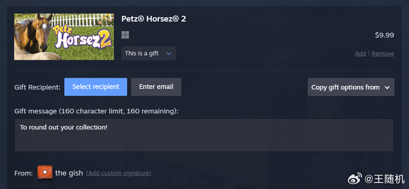 Steam 送礼功能重大更新，低价区赠高价区自动按对方价格计算，愿望单功能优化 