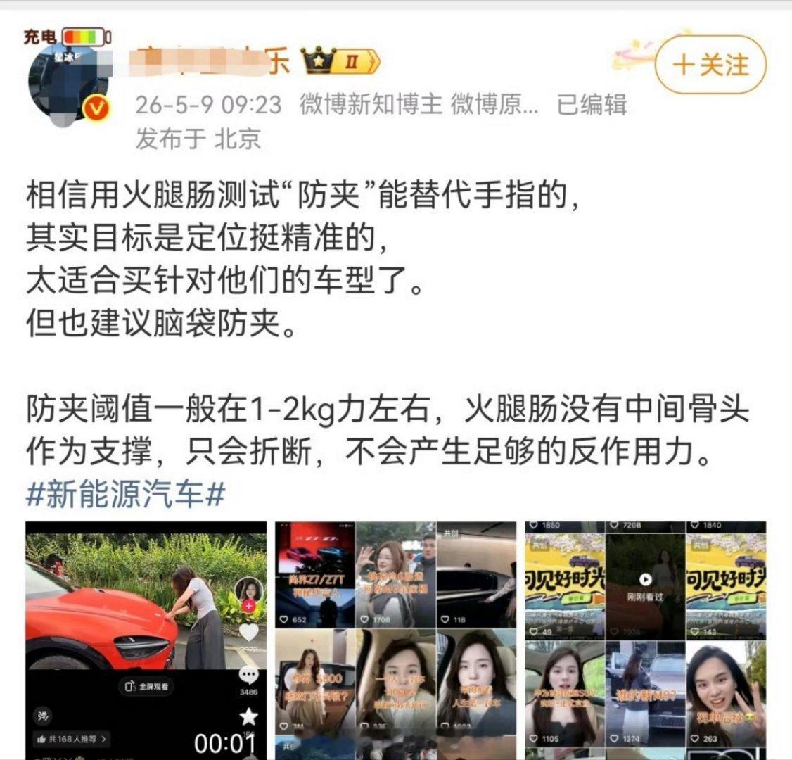 天丫的，这是没看续集就来了。你这个也属于精准找车型，太适合你了。 