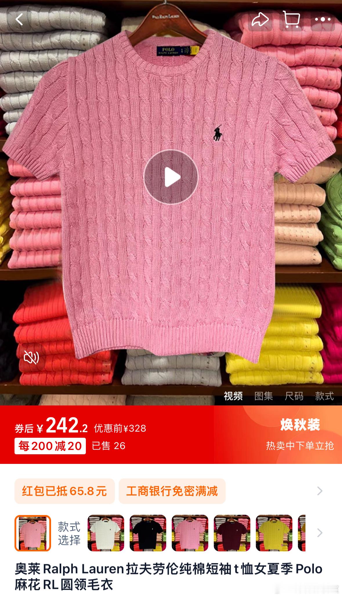 刘诗诗 拉夫劳伦 两百多 [吃惊] ​​​