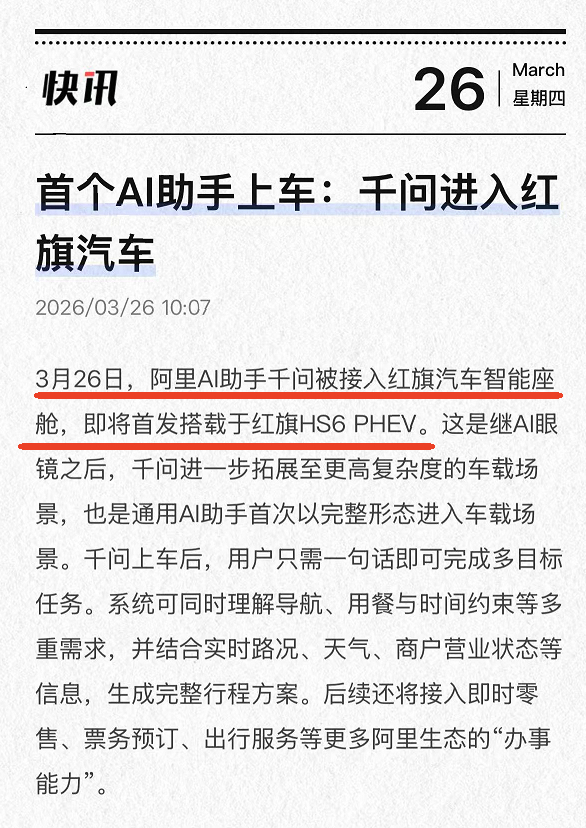 从“代步工具”到“生活入口”，汽车的角色正在被重写！你有没有发现，我们生活中越来
