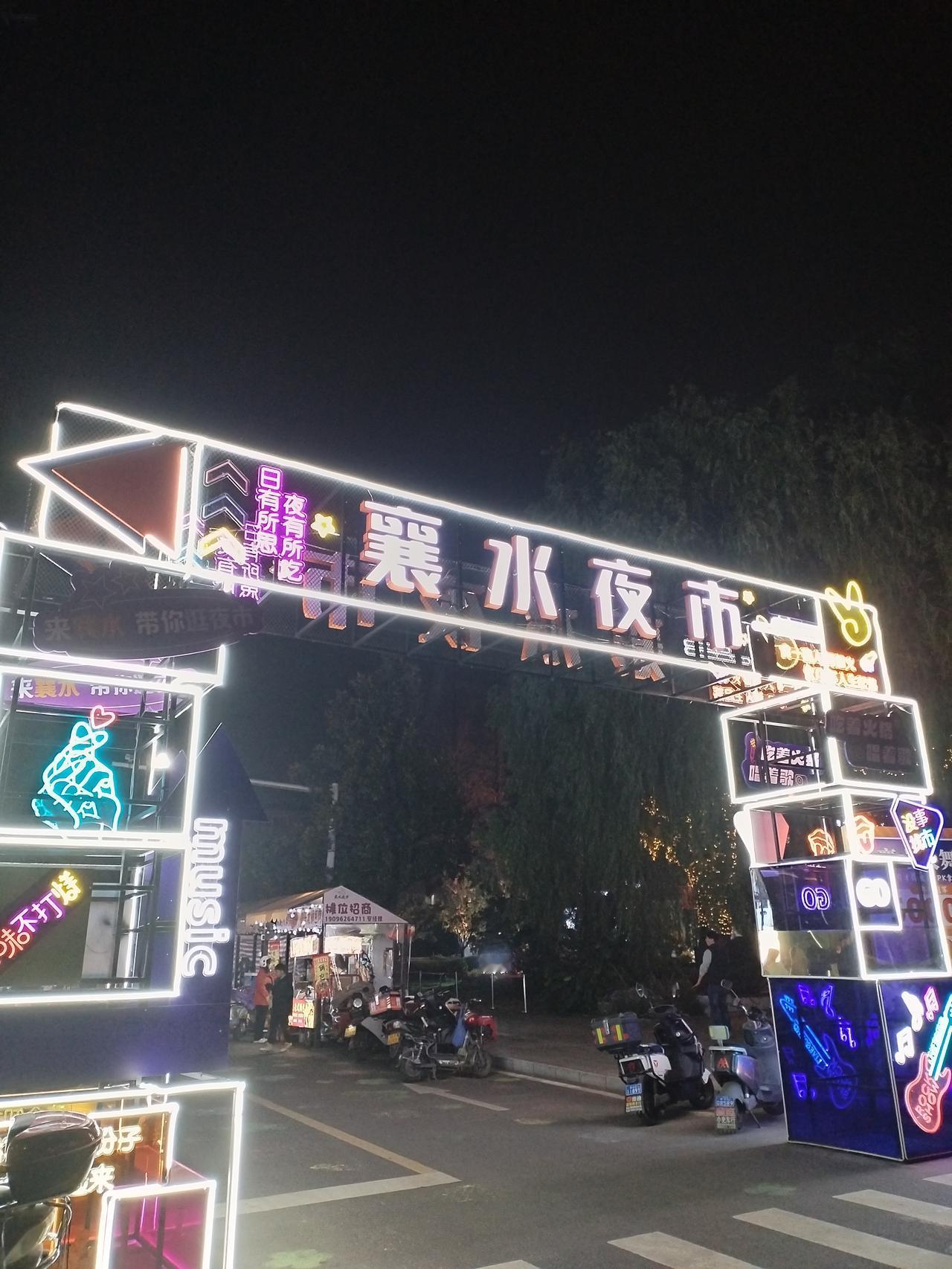 襄水燃情！襄水大舞台月赛开锣！
 
从10月1日启幕时的灯光初亮，到10月24日