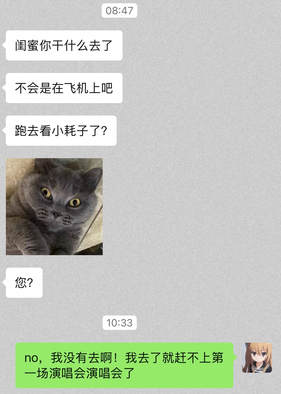 只能把我六万多的机票票报销一下，买了两次……两次都没有去