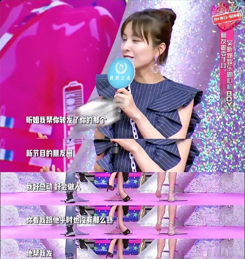 张大大给吴昕宣传新剧是仅一人可见[裂开]说好帮吴昕的新剧宣传，结果那条宣传的朋友
