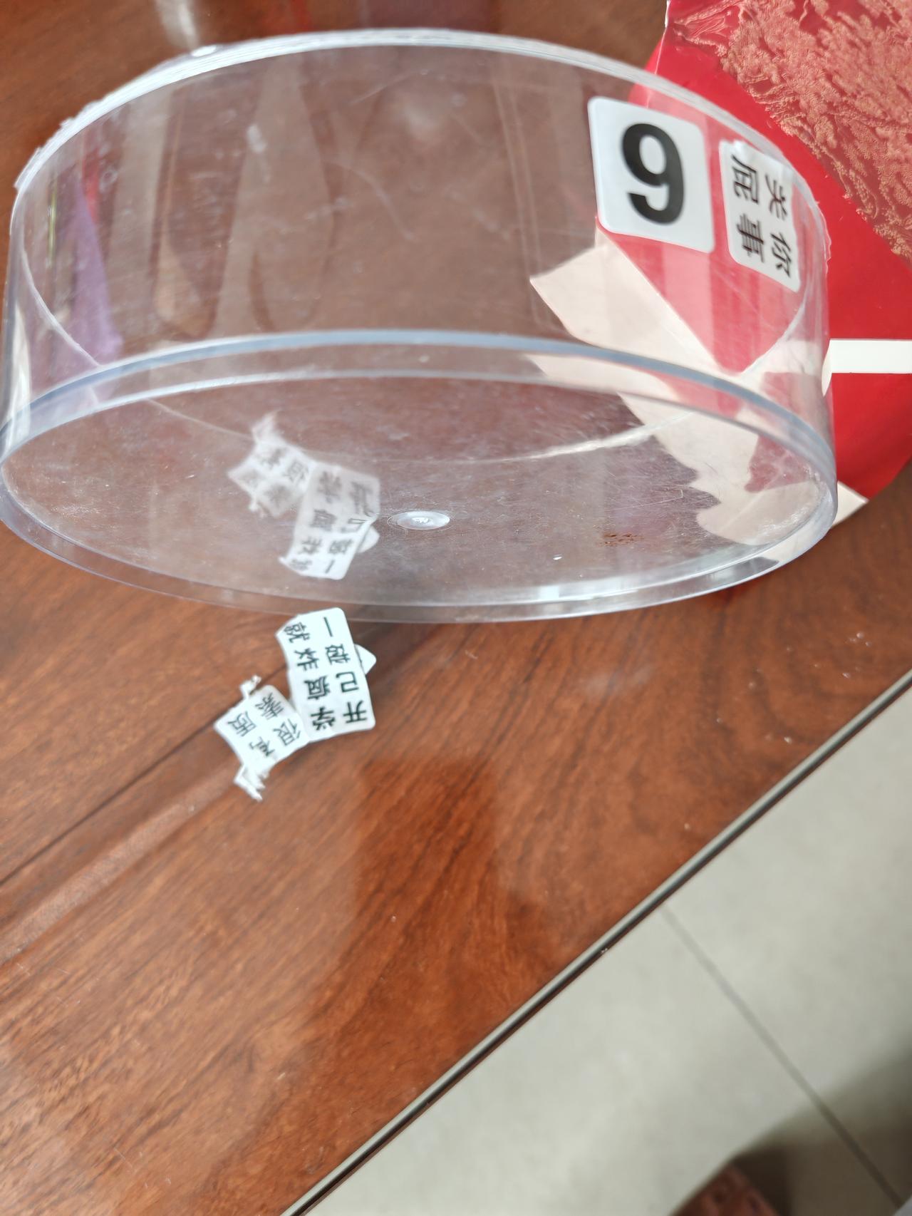 到底是哪一个商家给设计出了这个玩具？胶带上带着猎奇的字，还是一卷一卷的胶带！我这