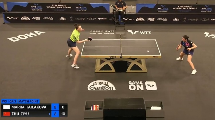 WTT多哈球星挑战赛女单资格赛：朱梓予3-2战胜玛丽娅·泰拉科娃