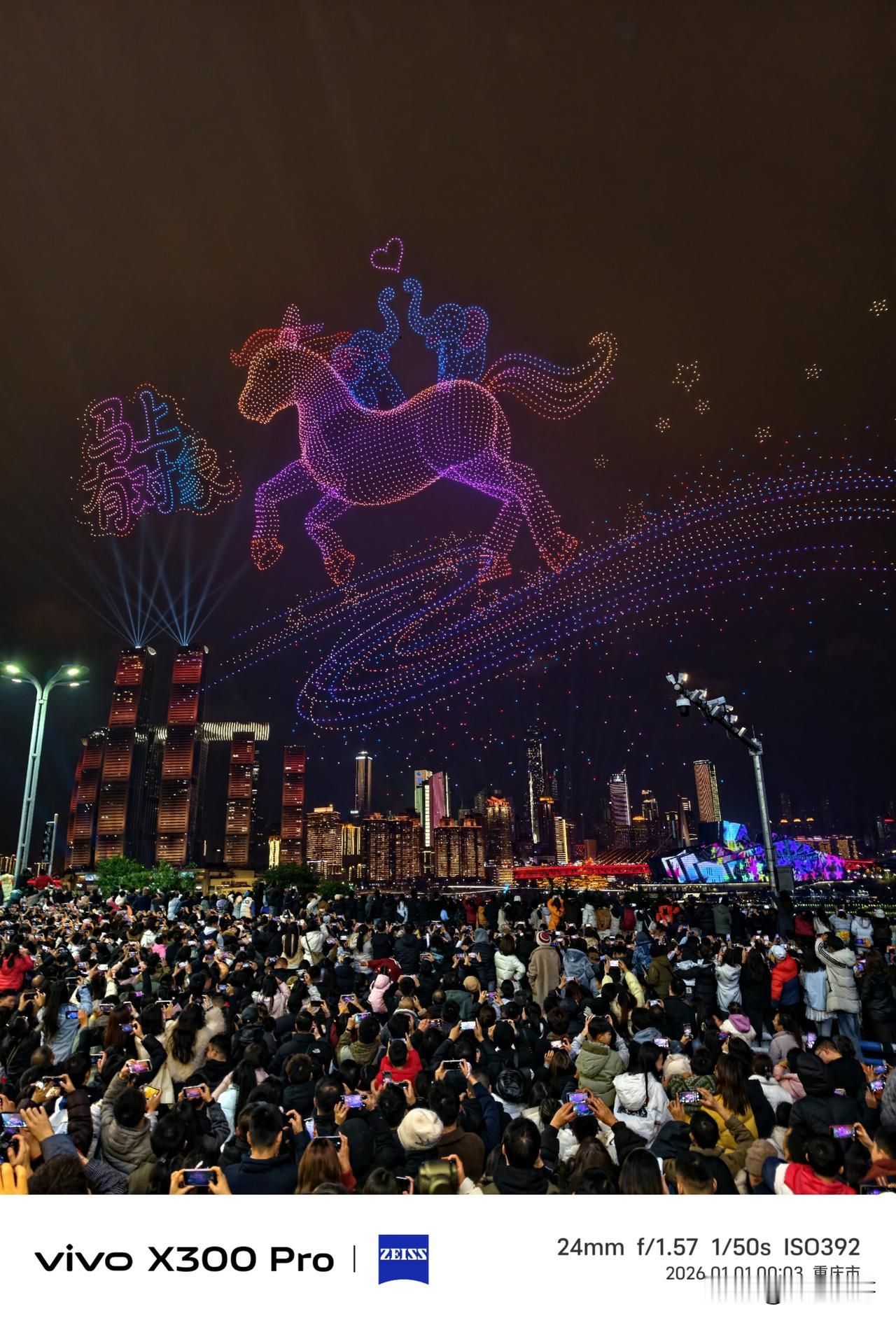 重庆无人机灯光秀表演吸引众多人前来打卡，确实有其道理。凡是看过的人，无不为之震撼
