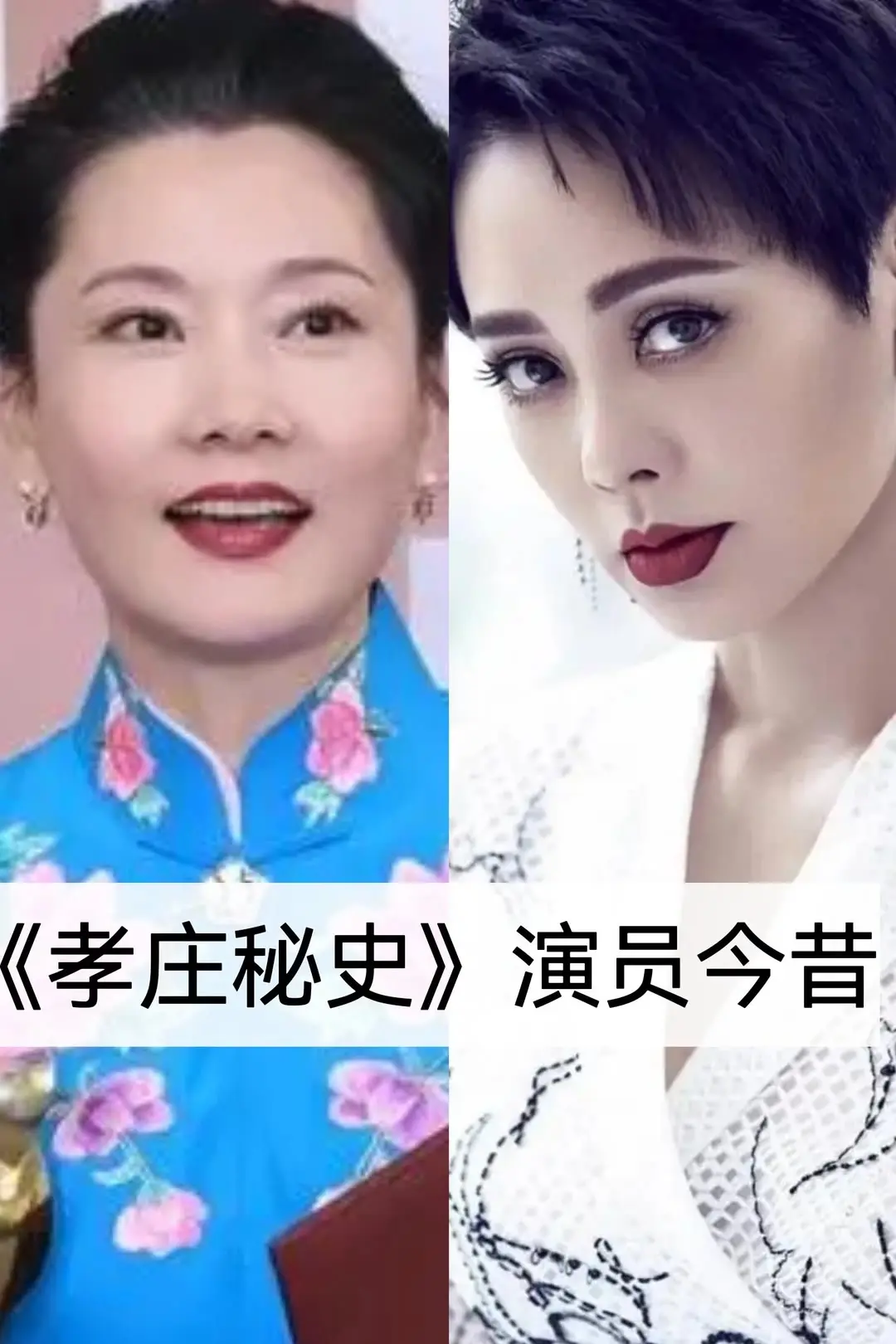 回忆经典