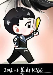 无畏小时候这个锅盖头 画的和小寒一样了 