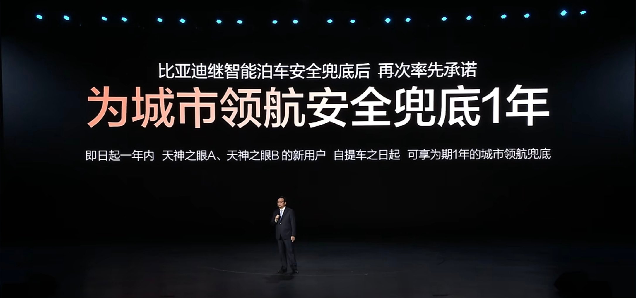 迪子猛的我都不敢信城区NOA兜底！维修费，财产损失，人身损失…… 