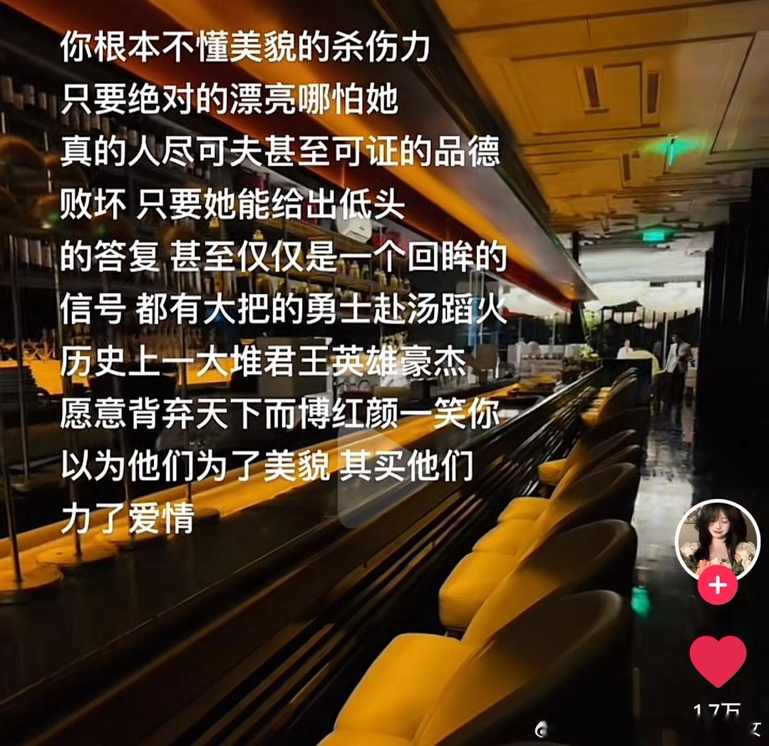 分享图片 ​​​