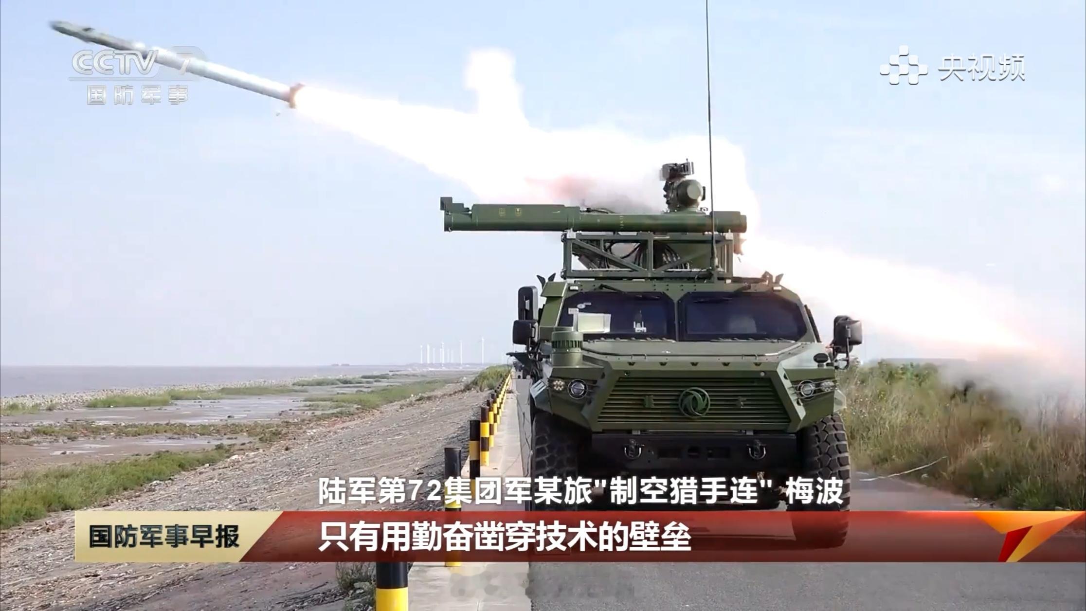 东陆某部新装备:ADK13地导系统。 ​​​