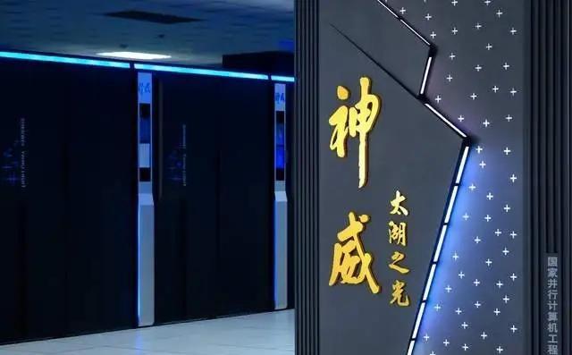 中国的超级计算机不参加世界排名已经很长时间了，因为它没有任何的实际意义。同样的道